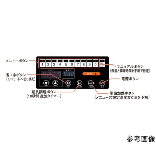 IH卓上フライヤー 3kW MIF−A7