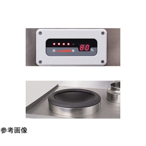 IH中華レンジ 5kW MIC−330S