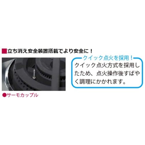 NEWパワークックガステーブル 58.1