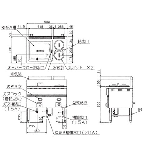 ウォーマーテーブル ゆがき槽付 17.8