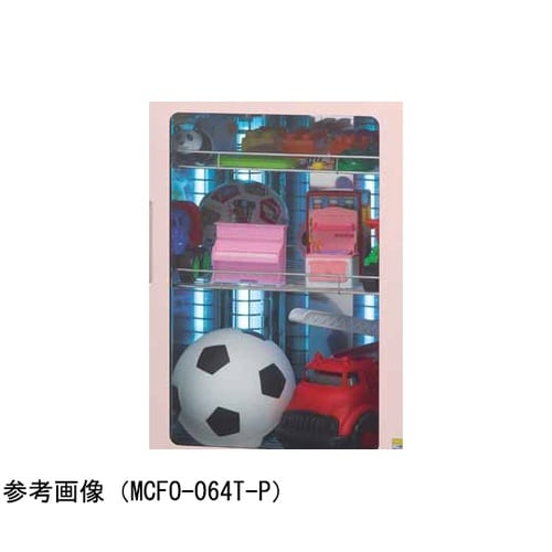 オモチャ保管庫 ステンレス MCFO−0
