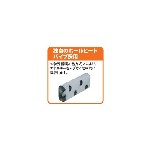 ガスラーメン釜 16.3kW MRK−0