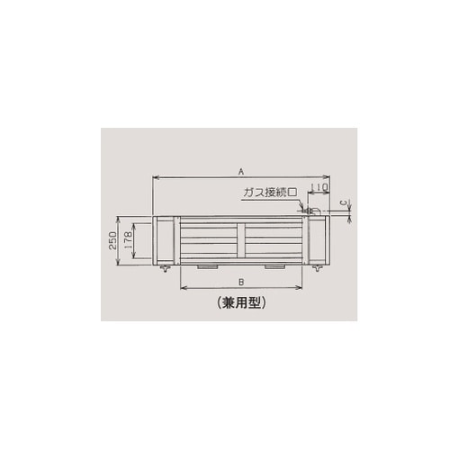 ガス下火式焼物器 兼用型 4.07kW