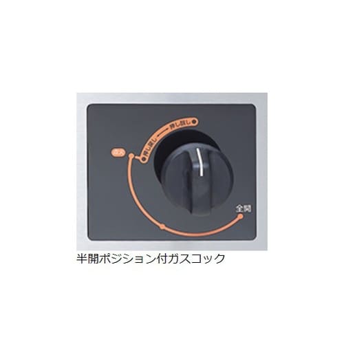 ガス自動ゆで麺機 ハイグレード 500×