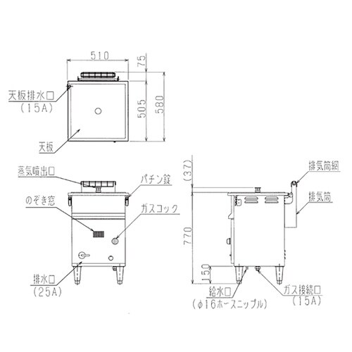 ガス蒸し器 セイロタイプ 11.6kW