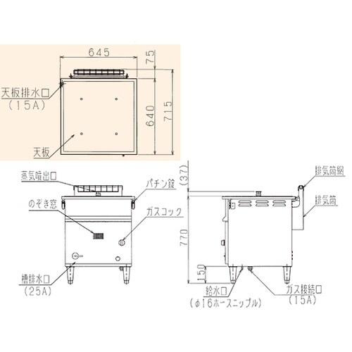 ガス蒸し器 セイロタイプ 17.4kW