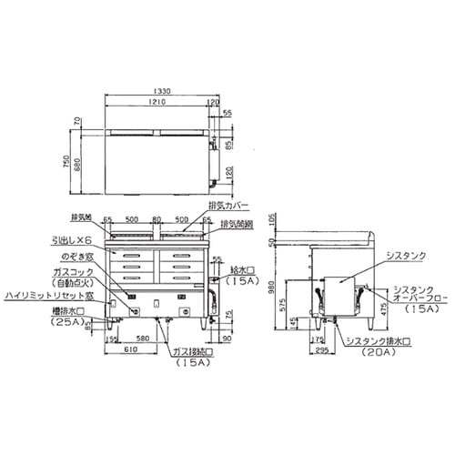 ガス蒸し器 ドロワータイプ 30.2kW