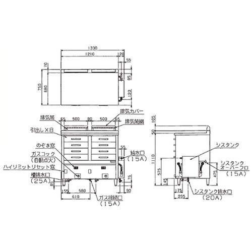 ガス蒸し器 ドロワータイプ 29.1kW