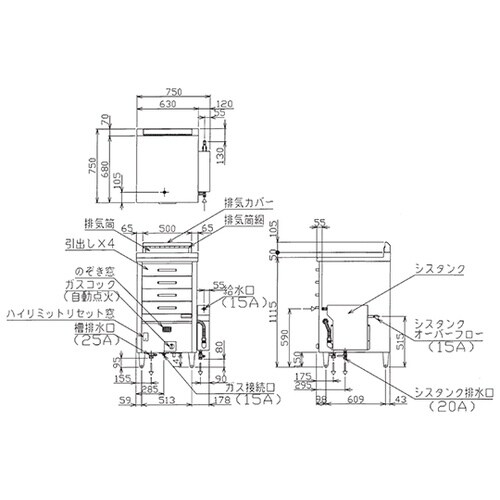 ガス蒸し器 ドロワータイプ 15.1kW