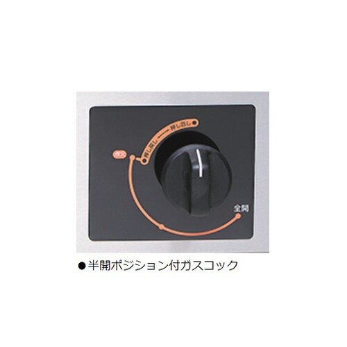 ガス生めん用麺釜 23.3kW MRF−