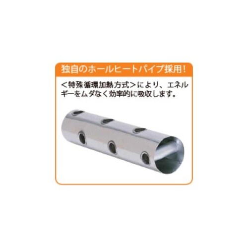 ガス生めん用麺釜 23.3kW MRF−