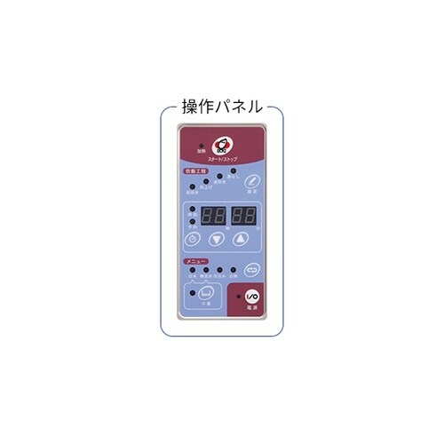 ガス立体自動炊飯器 多機能 27.9kW