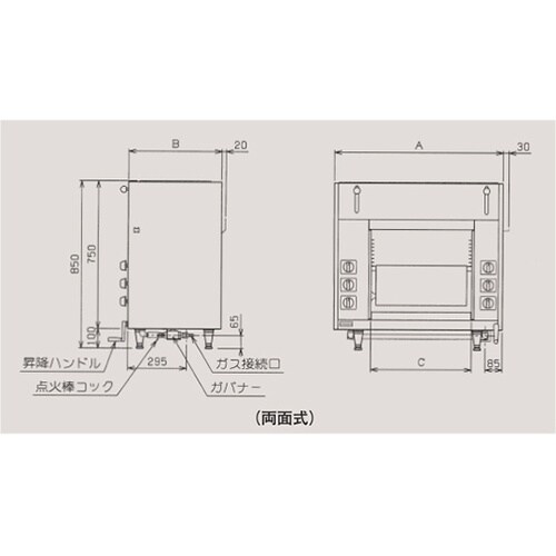 ガス両面式焼物器 15.3kW MGKW