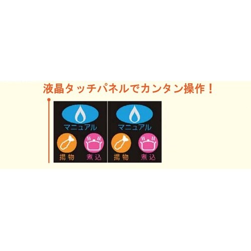 スマートコンロ SMC−097