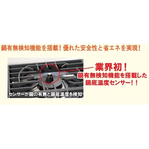 スマートテーブル SMT−097