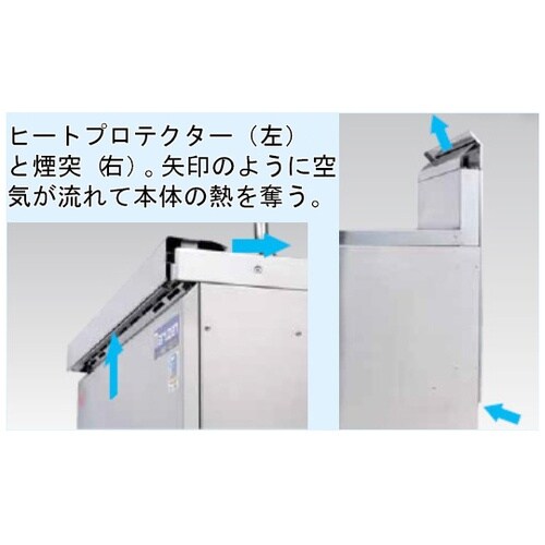 デリカ向け涼厨フライヤー 標準タイプ M
