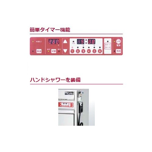 ヘルシースピードオーブン 570×600