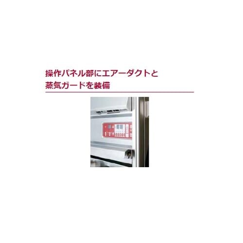 ヘルシースピードオーブン 570×600