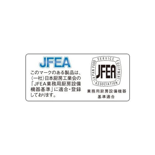 一槽ゴミ入付シンク ブリームシリーズ ゴ