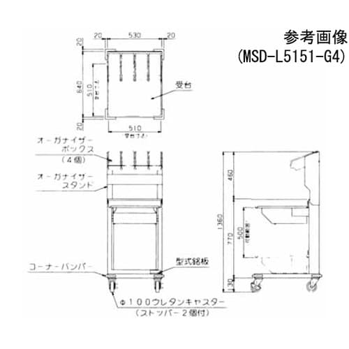 食器ディスペンサー オープンリフトタイプ
