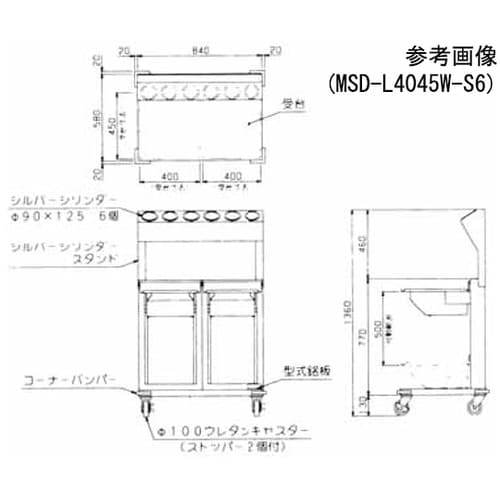 食器ディスペンサー オープンリフトタイプ