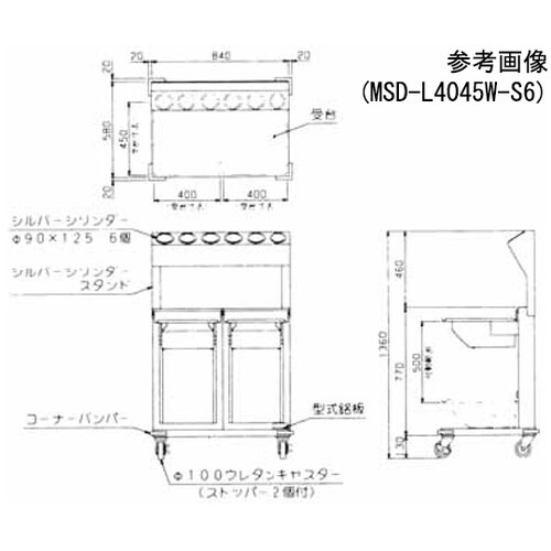 食器ディスペンサー オープンリフトタイプ