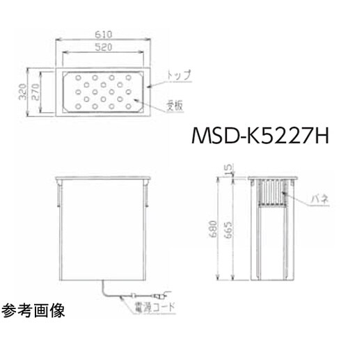 食器ディスペンサー 組み込みタイプ(角型