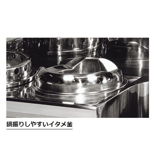 中華レンジ 内管式 1口 700×750