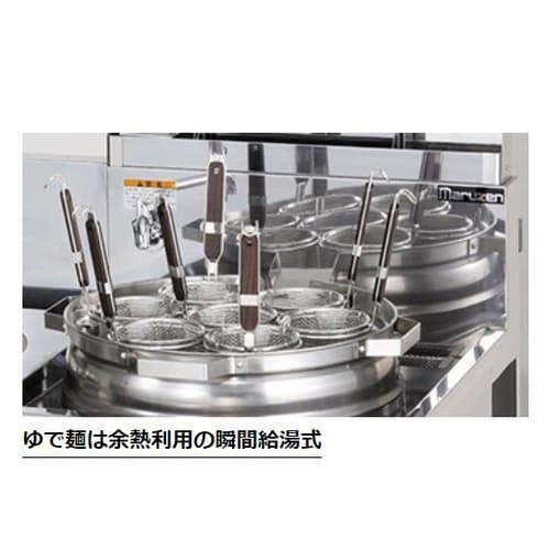 中華レンジ 内管式 4口 2250×75