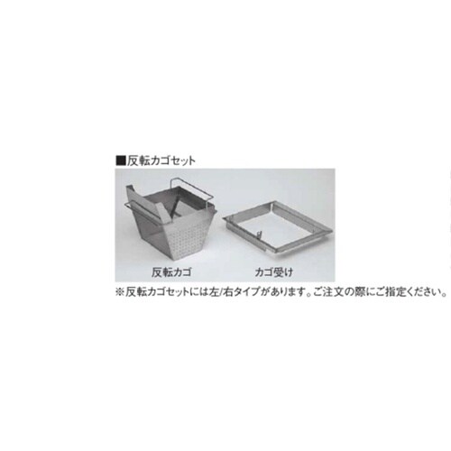 電気うどん釜 450×600×800×1