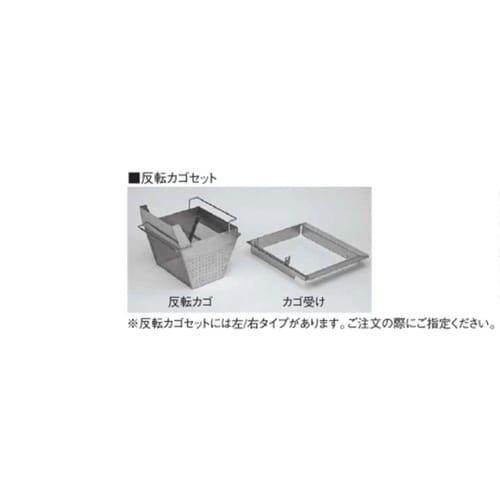 電気うどん釜 600×600×800×1