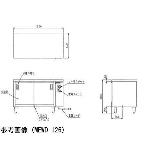 電気ディッシュウォーマーテーブル 片面式