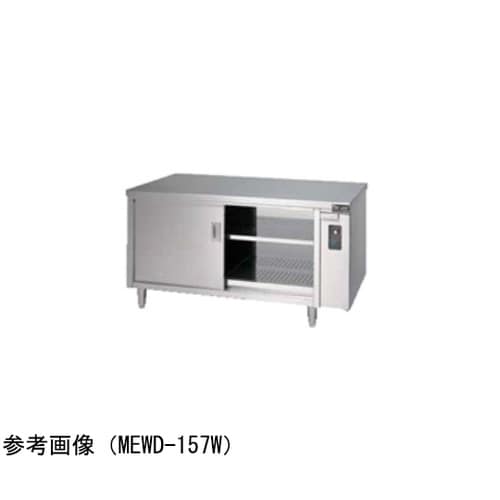 電気ディッシュウォーマーテーブル 両面式