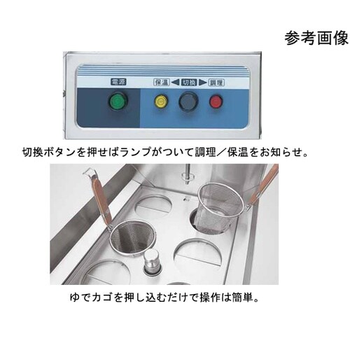 電気角槽型ゆで麺機 600×530×30