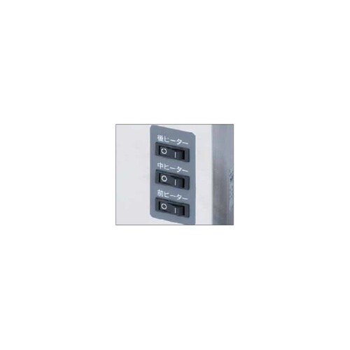 電気上火式焼物器 600×470×600