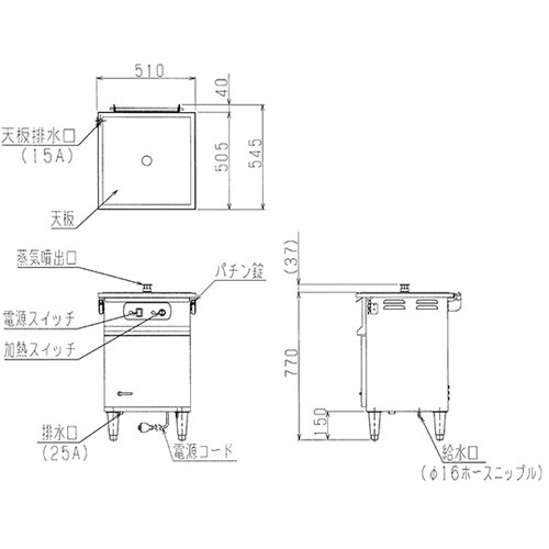電気蒸し器 セイロタイプ 510×546
