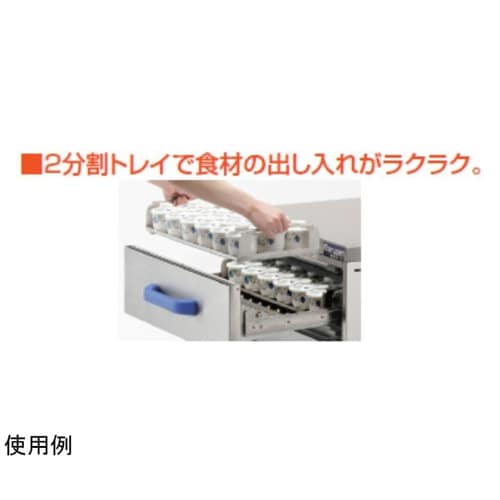 電気蒸し器 ドロワータイプ 650×60