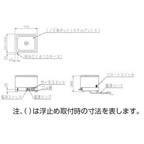 電気卓上ウォーマー コンパクトタイプ 3