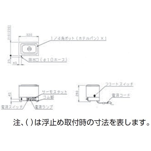 電気卓上ウォーマー コンパクトタイプ 3