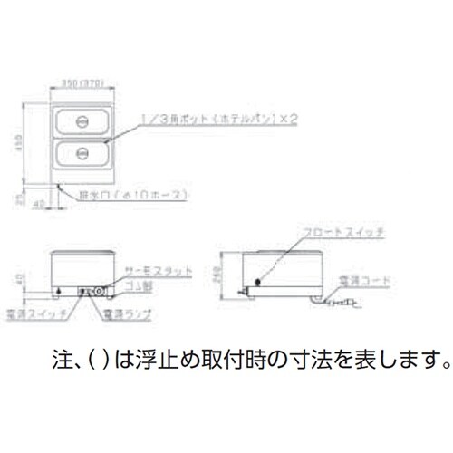 電気卓上ウォーマー コンパクトタイプ 3
