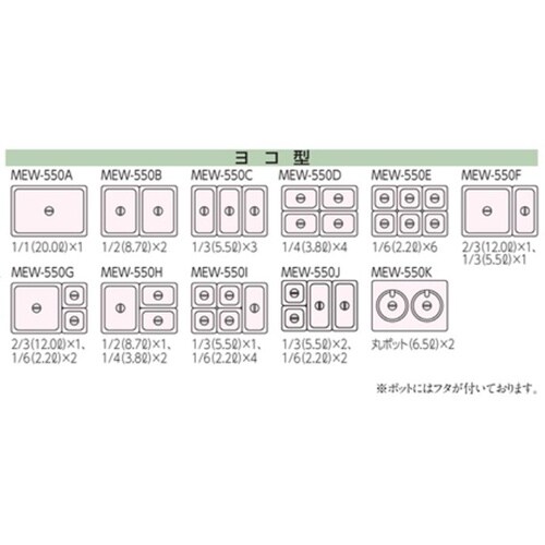 電気卓上ウォーマー ヨコ型 550×35