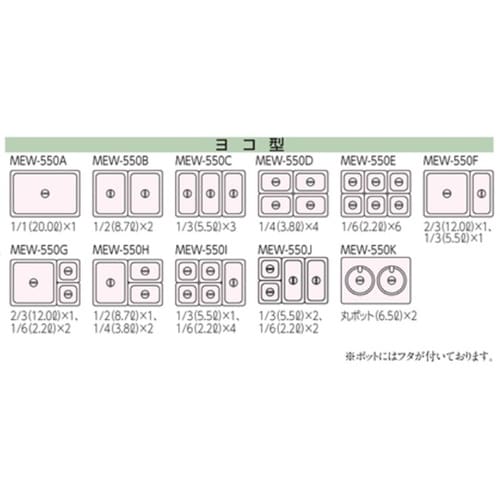 電気卓上ウォーマー ヨコ型 550×35