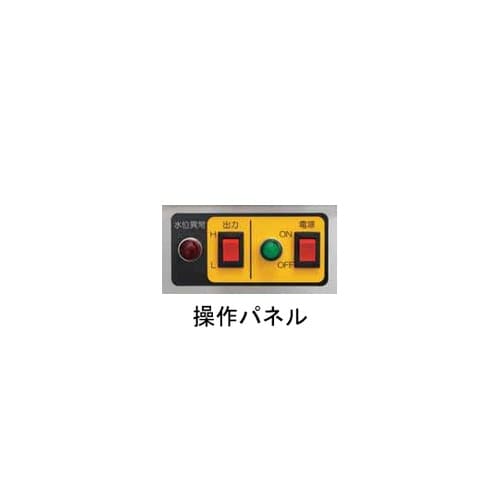 電気卓上蒸し器 手動給水式 390×40