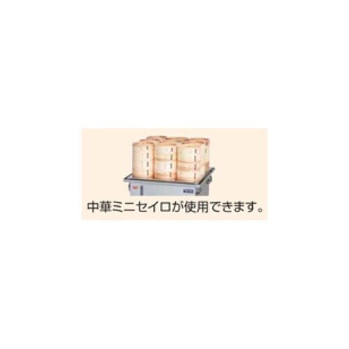 電気卓上蒸し器 手動給水式 500×55