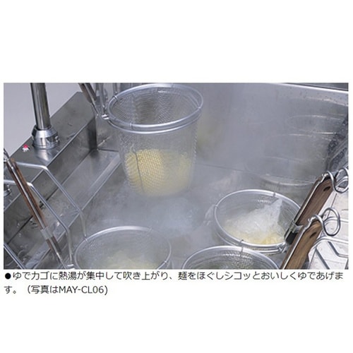 涼厨角槽型ゆで麺機 255×700×80