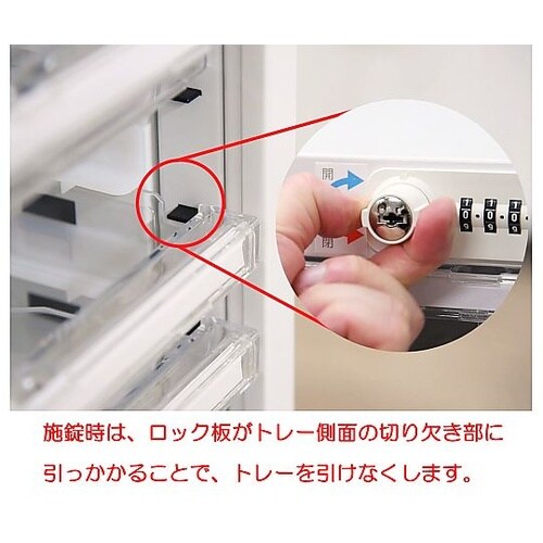 オールロックキャビネット書類用 シリンダ