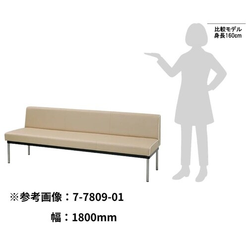 LS−12BB ロビーベンチ モカ