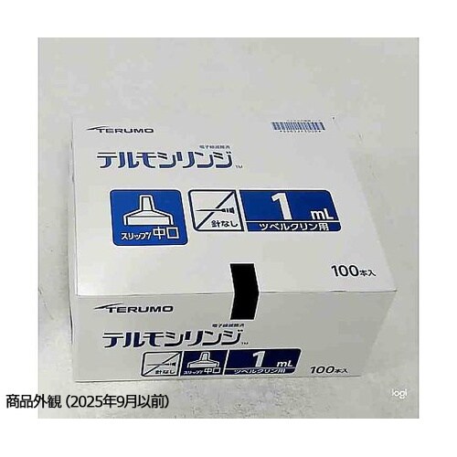 テルモシリンジ 色付押子タイプ SS−0