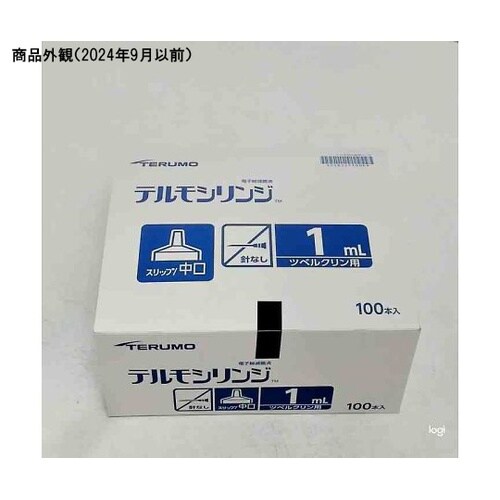 テルモシリンジ 色付押子タイプ SS−0