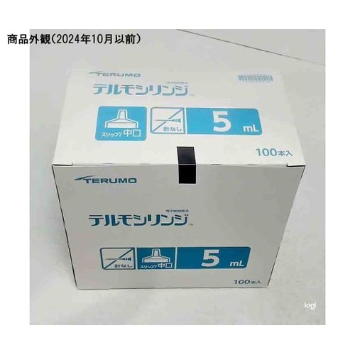 テルモシリンジ 色付押子タイプ SS−0